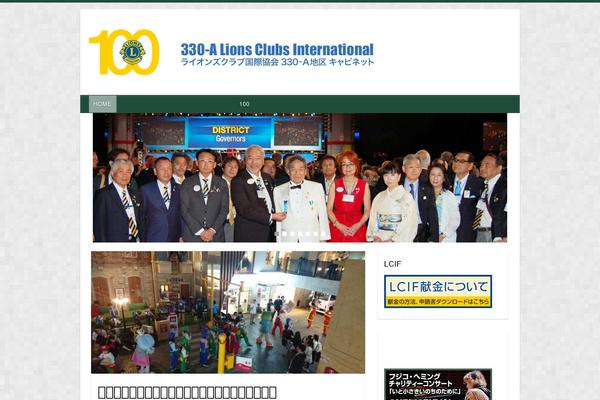 330a.jp site used Wp_lions