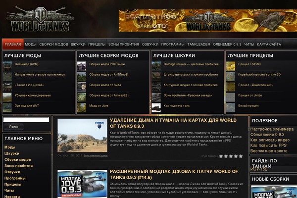 Veen website example screenshot