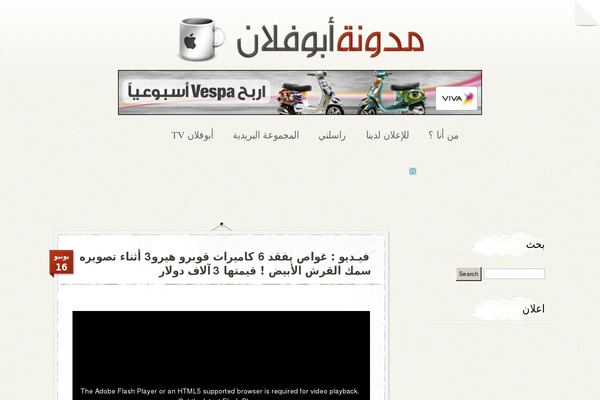 Personalpress website example screenshot