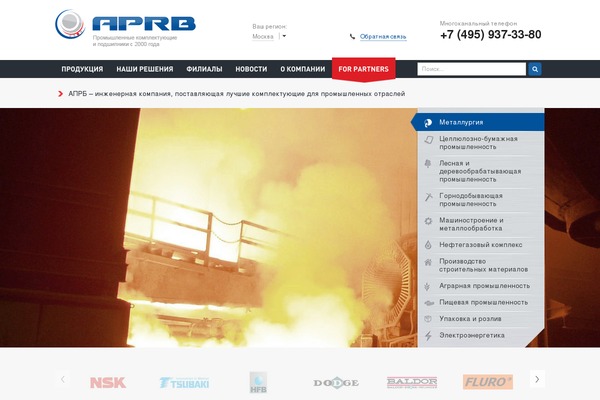 aprb.ru site used Planty