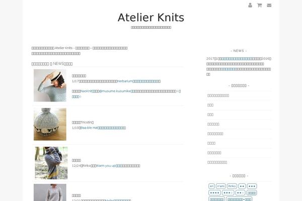 atelier-knits.com site used Sela
