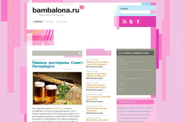 bambalona.ru site used Splendio