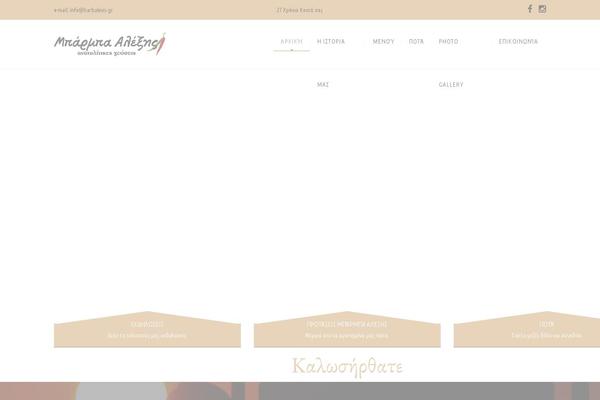 NUVO theme site design template sample