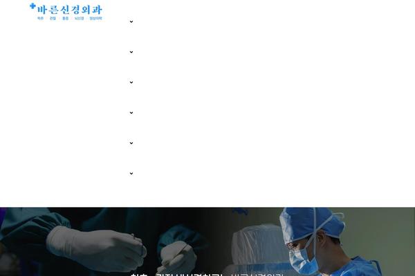 BeClinic website example screenshot