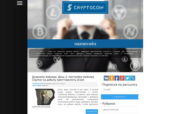 crypto-coins.ru site used Relik
