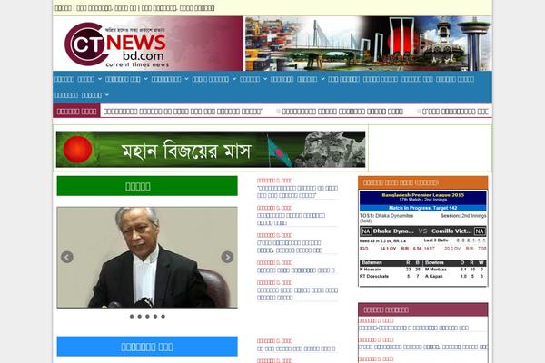JNews website example screenshot