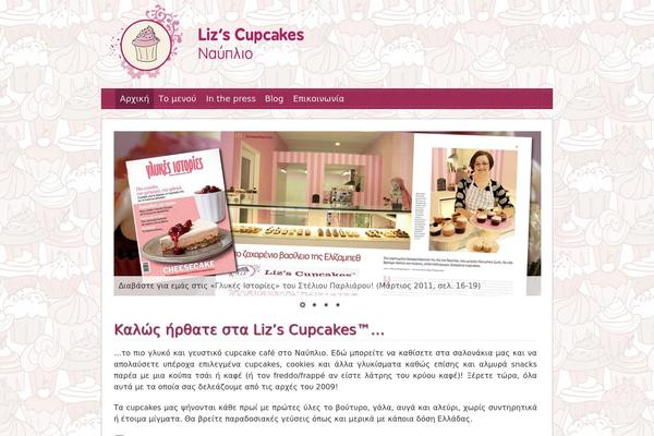 cupcake.gr site used Simplefolio
