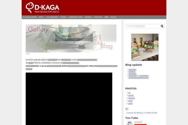 Site using Vk-blocks plugin