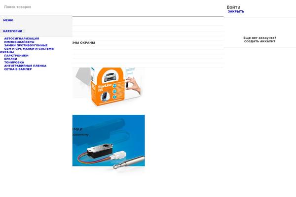 Woodmart-child theme site design template sample