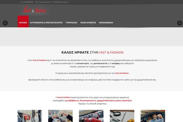 Automotive Child theme site design template sample