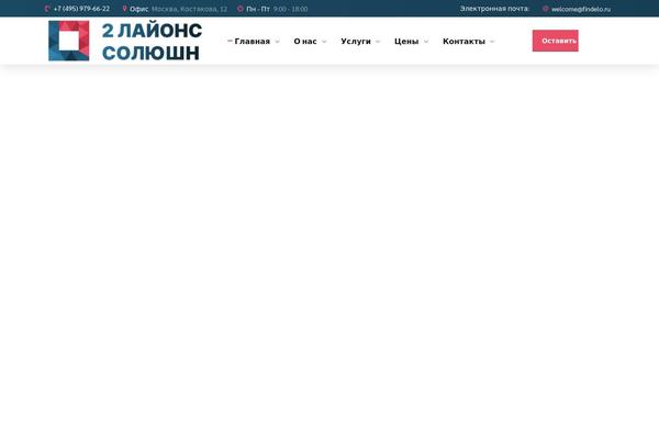 findelo.ru site used Avantage