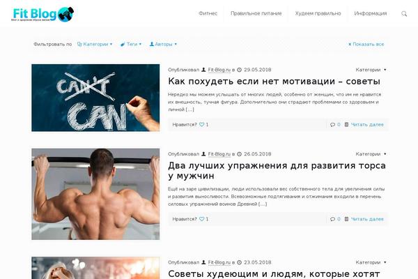 fit-blog.ru site used Reddle