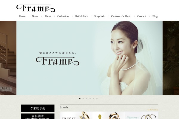 frameshop.jp site used Frame