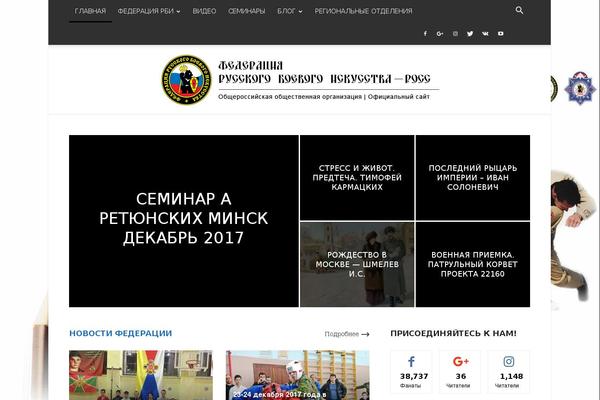 frbi-ross.ru site used Newspaper