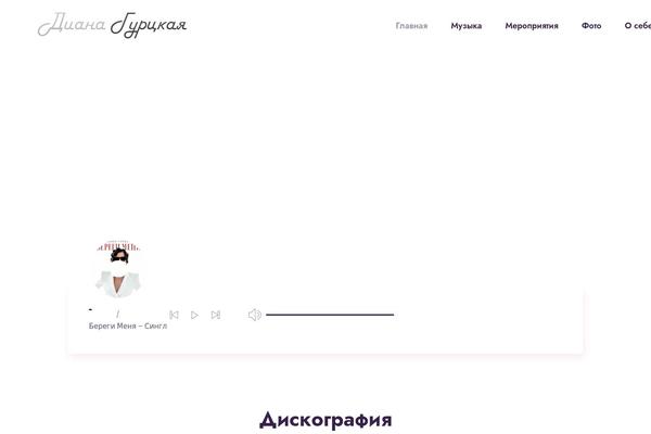 gurtskaya.ru site used NeoBeat