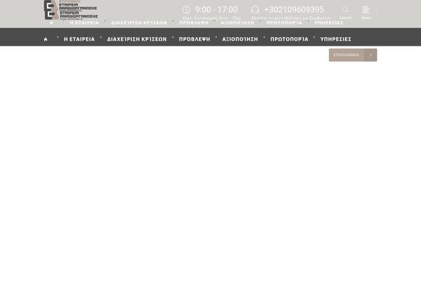 Libero theme site design template sample