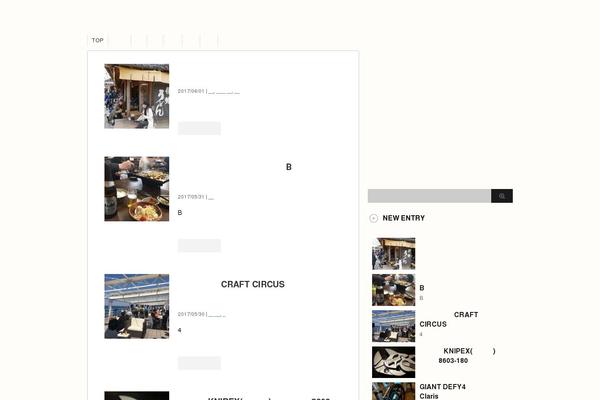 Cocoon-master theme site design template sample