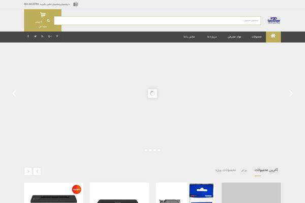Furnicom website example screenshot