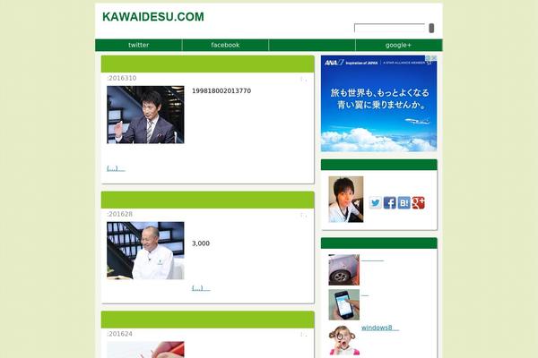 kawaidesu.com site used Simple