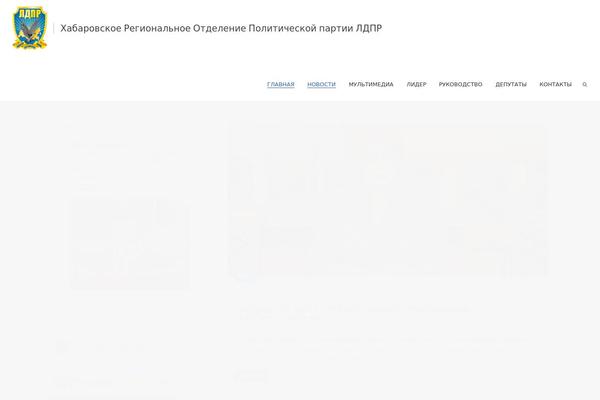 ldpr27.ru site used Oyster