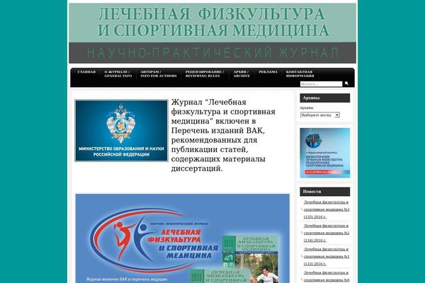 lfksport.ru site used Arthemia