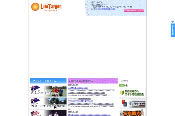 Lightning_child theme site design template sample