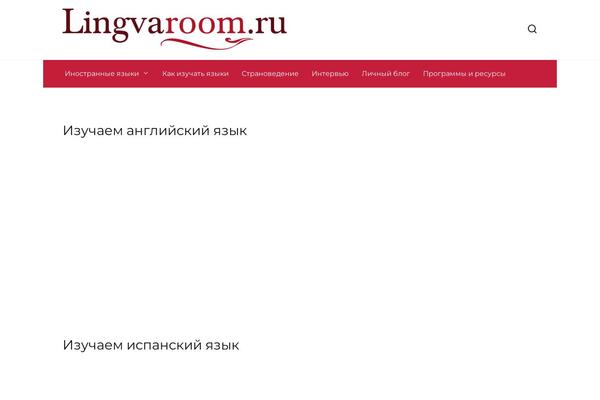 lingvaroom.ru site used Reboot