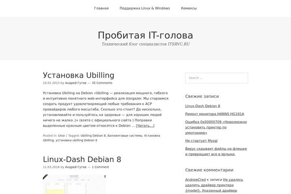 logalhost.ru site used Omega