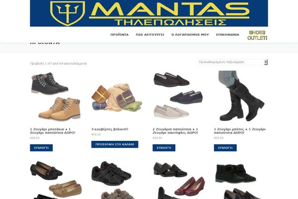 mantas.gr site used Simple Shop