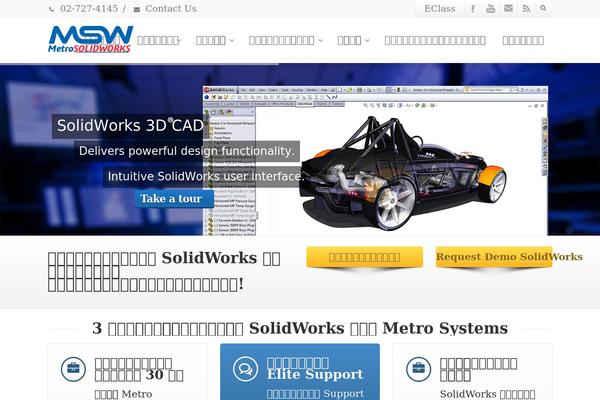 metrosystems-des.com site used Envision