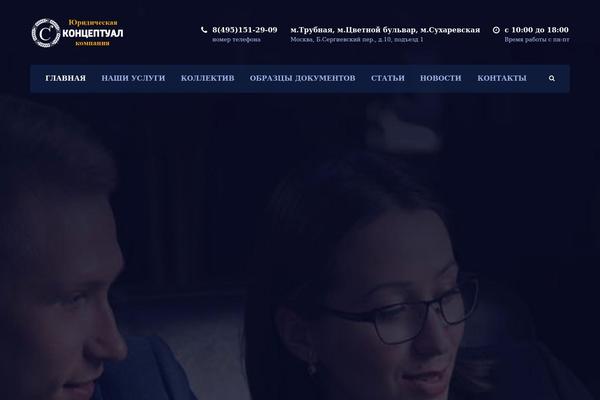 moskva-yurist.com site used Financity