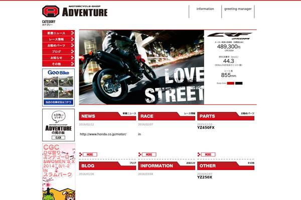 Adv theme site design template sample