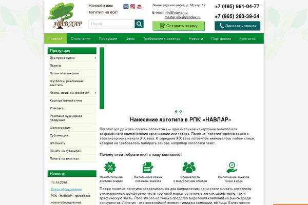 navlar.ru site used Default