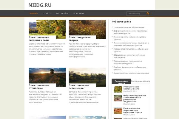 niidg.ru site used Playbook