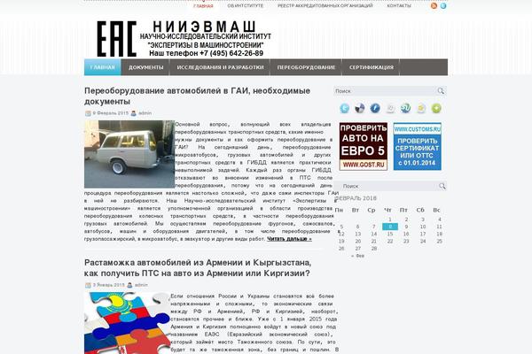 niievmash.ru site used Elektra