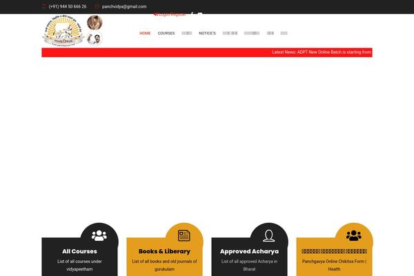 Eshkool website example screenshot