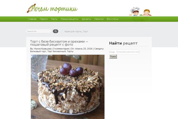 pechem-tortiki.ru site used SKT Bakery