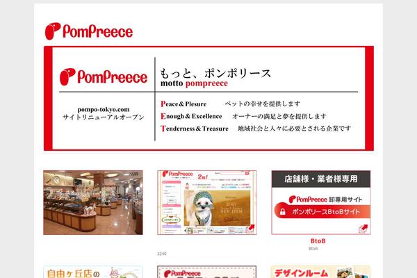 Yoko theme site design template sample