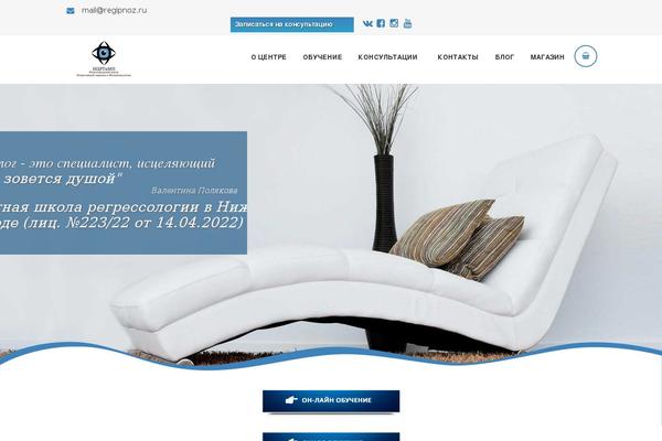 Hypnotherapy theme site design template sample