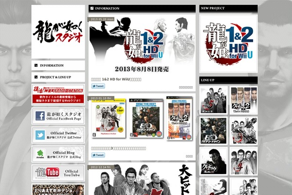 Ryu theme site design template sample