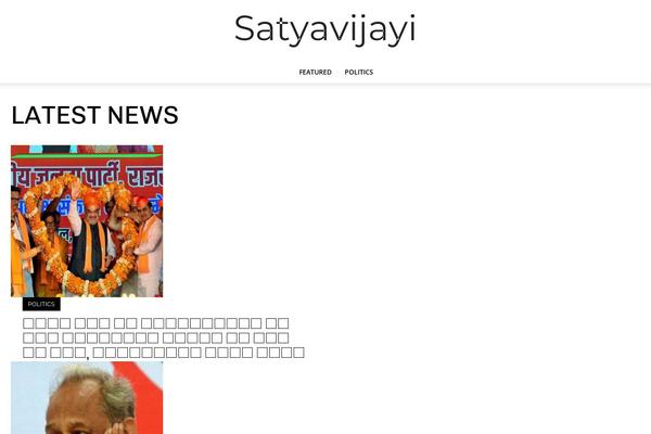 satyavijayi.com site used Newspaper Child