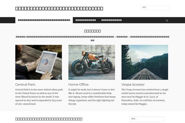Clean Journal theme site design template sample