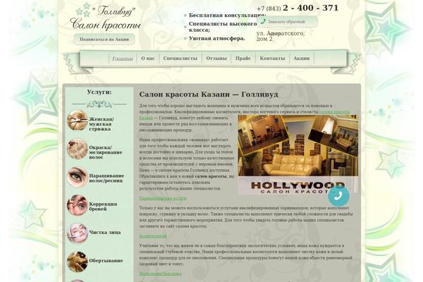 skkaz.ru site used Salon