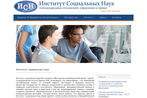 socius.ru site used Grand College
