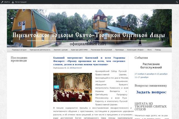 svperesvet.ru site used Able