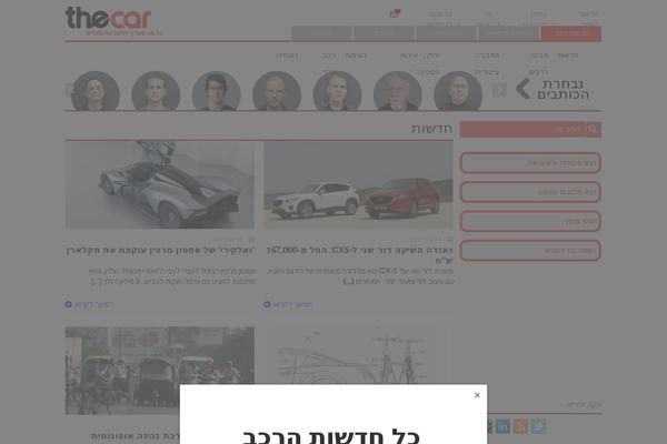 thecar.co.il site used Publisher-child