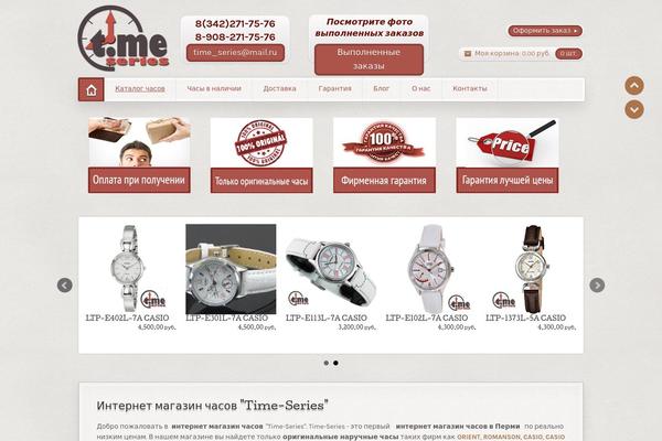 time-series.ru site used Artificer