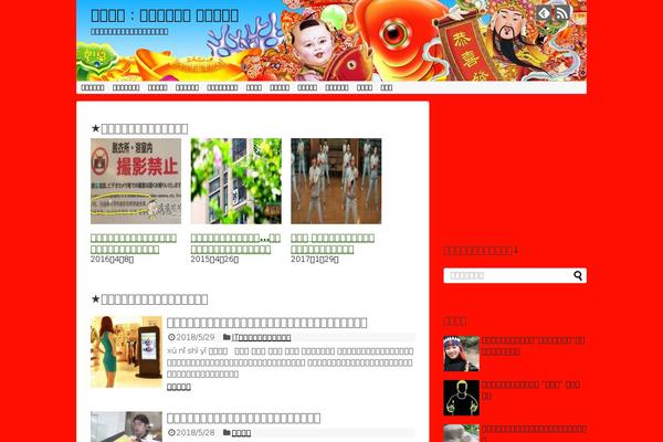 zeeDynamic theme site design template sample