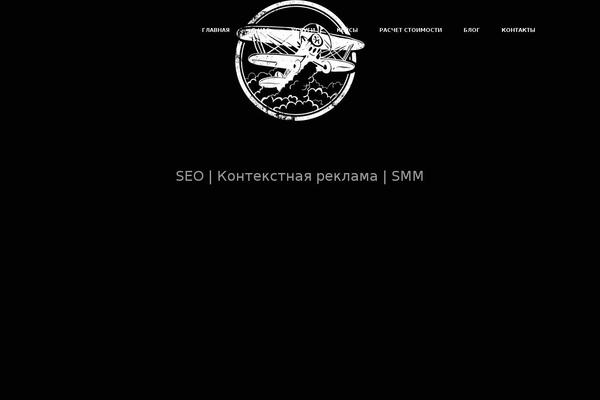 u-webstudio.ru site used Jupiter