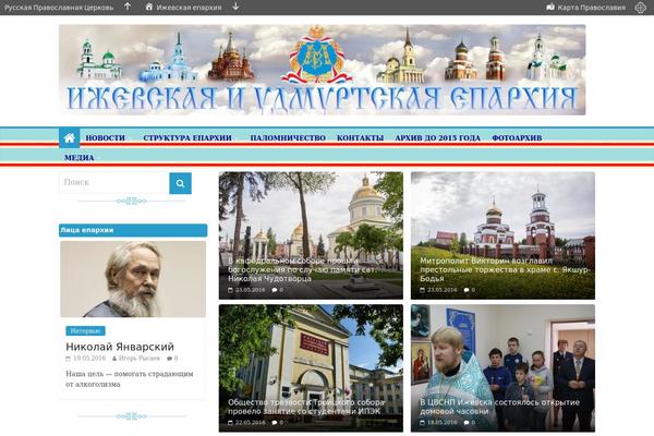 udmeparhia.ru site used ColorMag